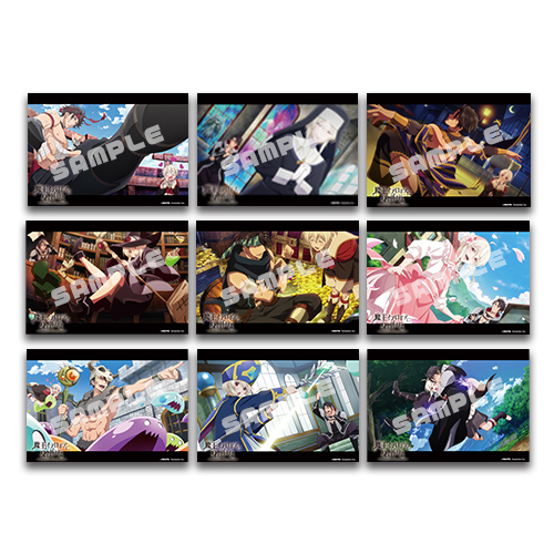 【まおイブ】EXカットブロマイド9種
